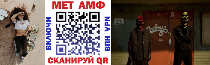 АМФ VHQ Северская