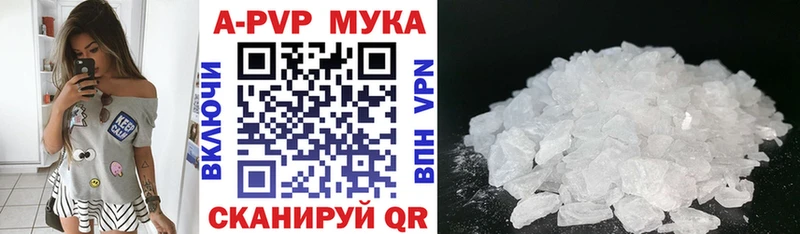 наркотики  Северская  А ПВП VHQ 
