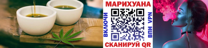 блэк спрут ссылка Северская Еда ТГК конопля