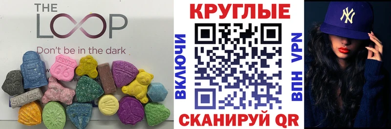 купить   Северская  hydra онион  Экстази MDMA 