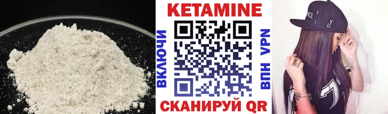 КЕТАМИН VHQ ссылка на мегу сайт Северская цены наркотик