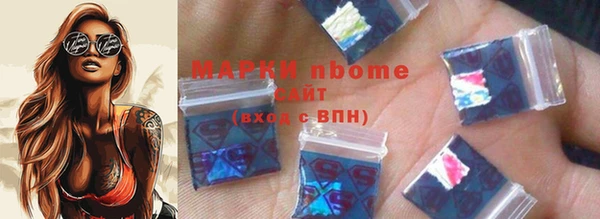дурь Белокуриха