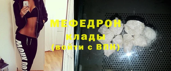 тгк Няндома