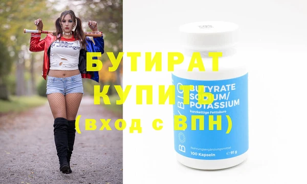 метамфетамин Нягань