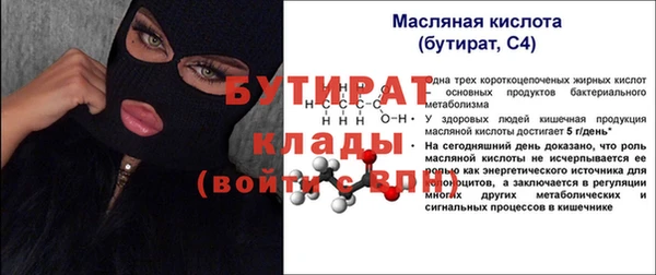 ALPHA PVP Беломорск
