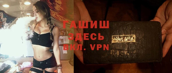 дурь Белокуриха