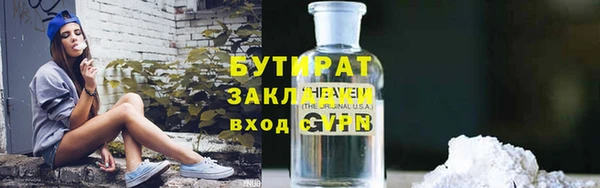 дурь Белокуриха