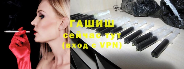 альфа пвп VHQ Белоозёрский