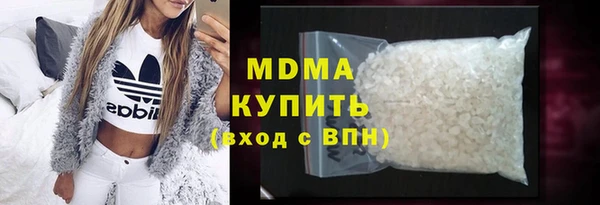 тгк Богородицк