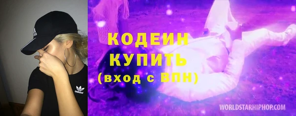 ALPHA PVP Беломорск