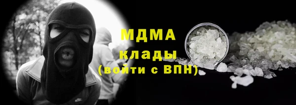 ALPHA PVP Беломорск