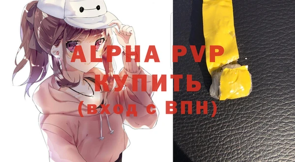 альфа пвп VHQ Белоозёрский