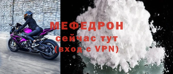 дурь Белокуриха
