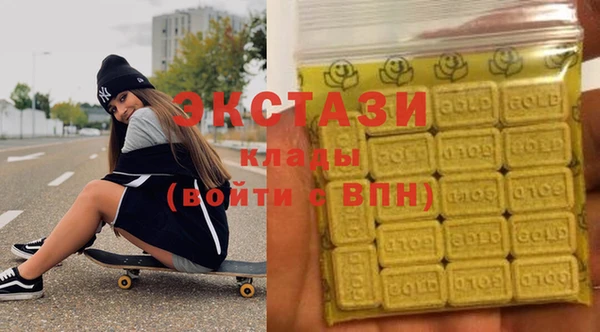 альфа пвп VHQ Белоозёрский