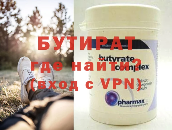 ALPHA PVP Беломорск