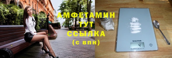 альфа пвп VHQ Белоозёрский