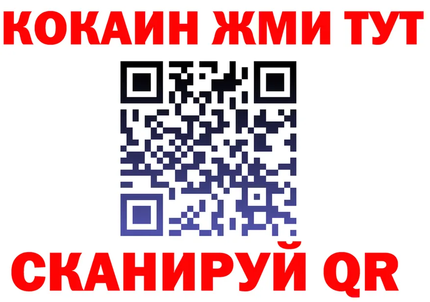 Кетамин VHQ зеркало мориарти МЕГА Северская