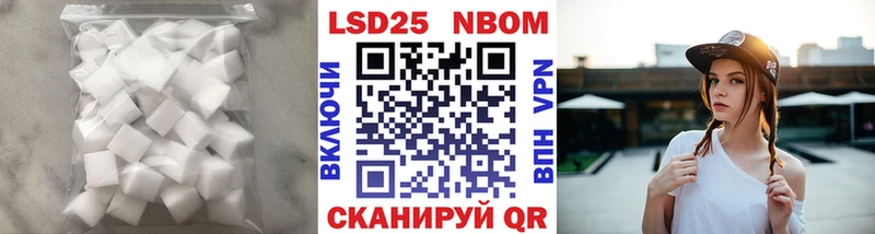 купить наркоту Северская Лсд 25 экстази ecstasy
