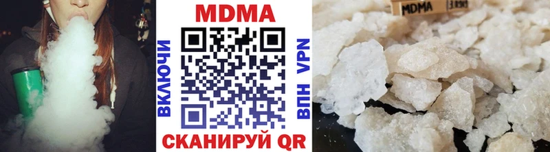 МДМА crystal  Северская 