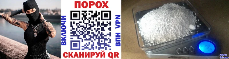 Первитин витя  Северская 