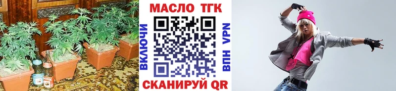 Дистиллят ТГК гашишное масло  Северская 